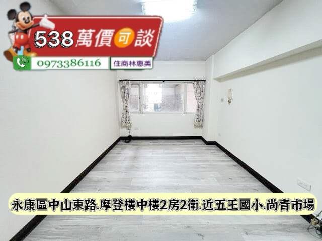 永康大樓-8