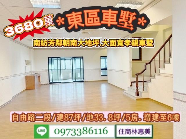 台南透天-0