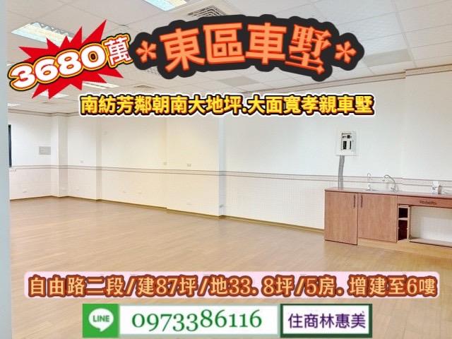 台南透天-4