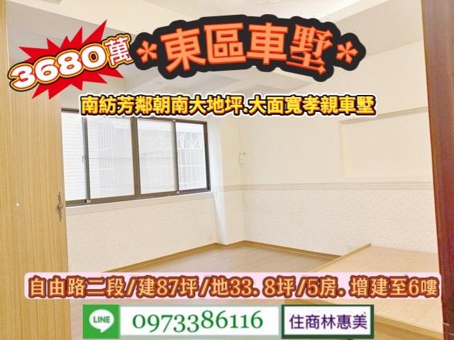 台南透天-6