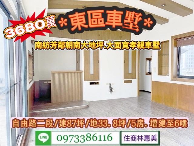 台南透天-8