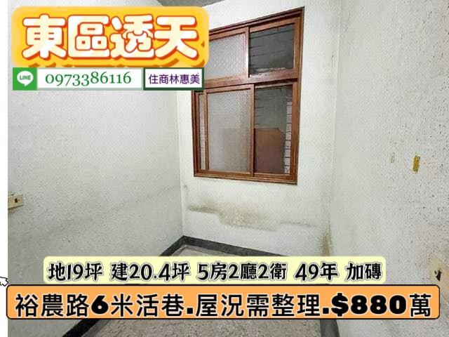 台南透天-3