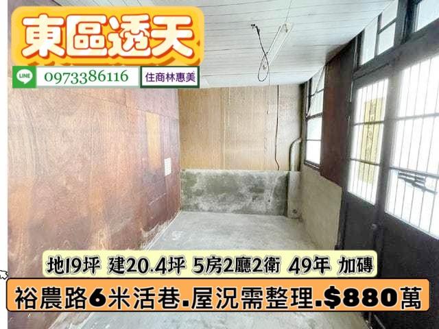台南透天-5