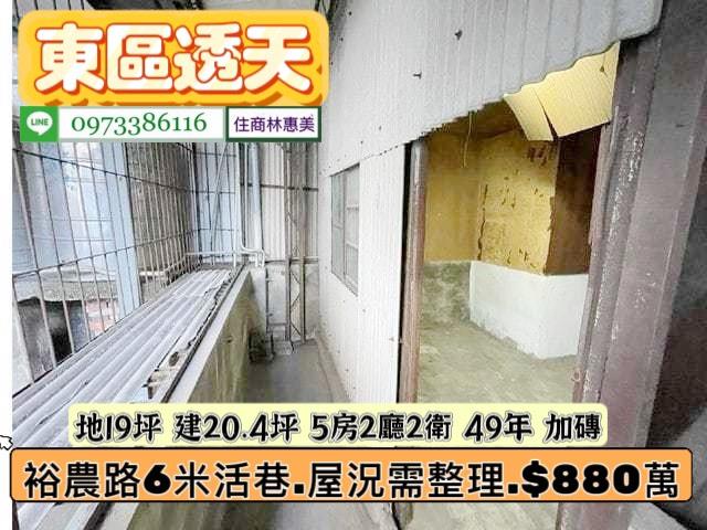 台南透天-6