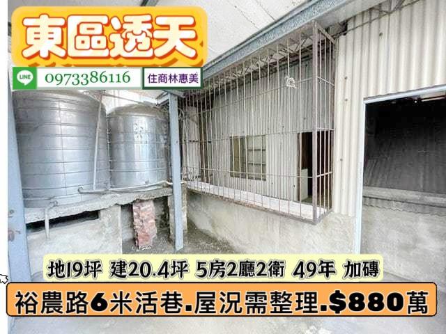 台南透天-7