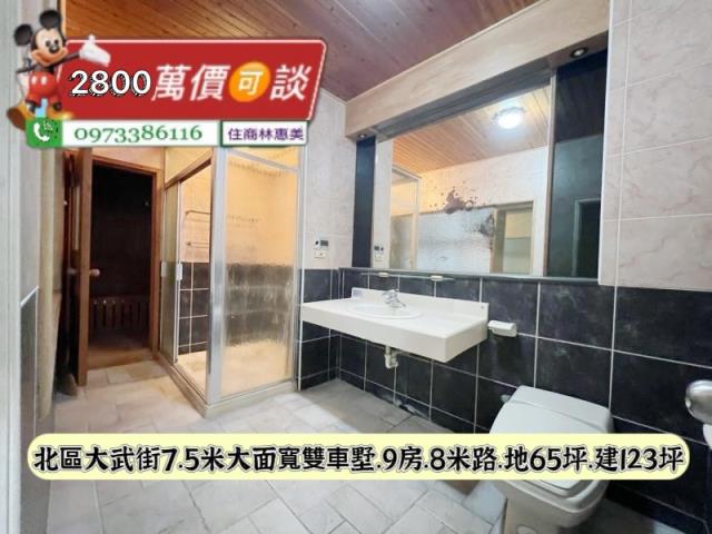 台南北區透天-5