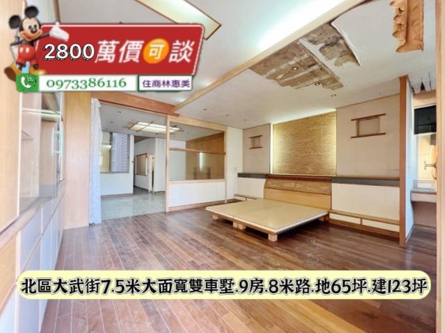 台南北區透天-6