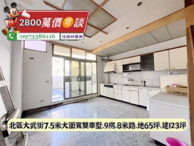 台南北區透天-7