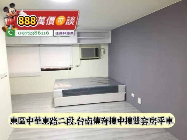東區華廈-9