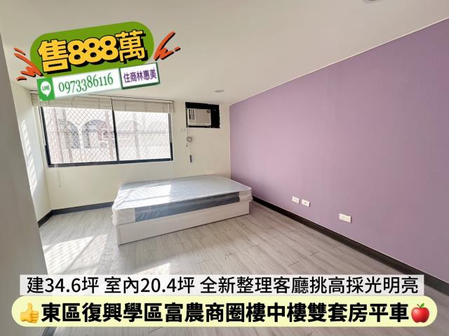 東區華廈-9