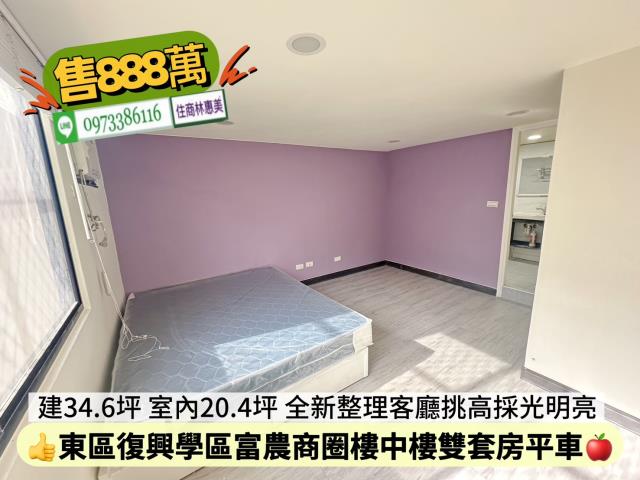 東區華廈-10