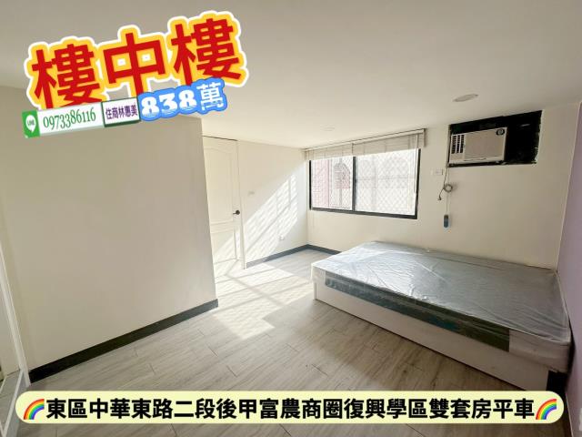 東區華廈-10