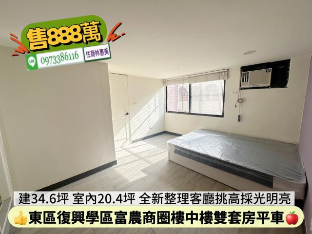 東區華廈-11