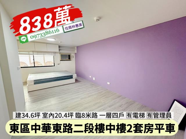 東區華廈-11