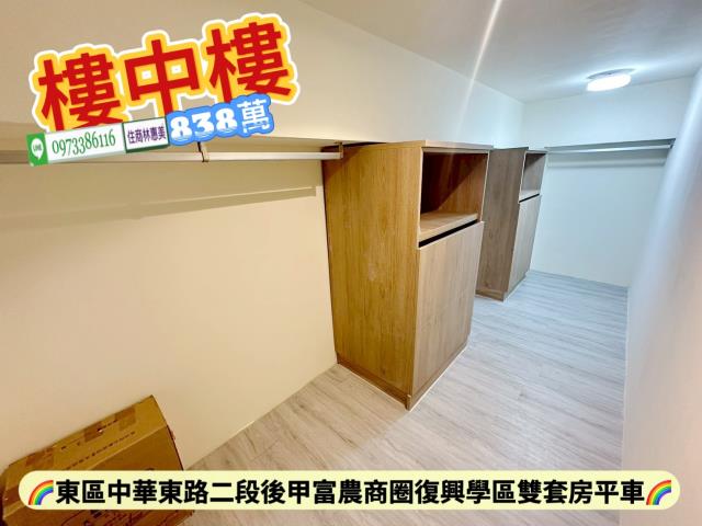 東區華廈-12