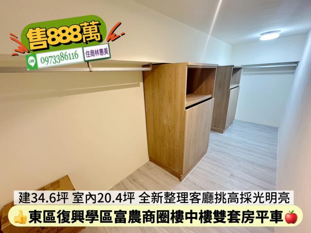 東區華廈-13