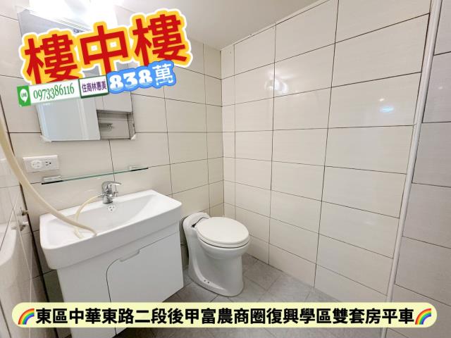 東區華廈-13