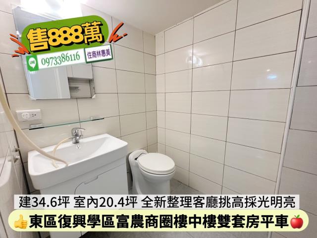 東區華廈-14