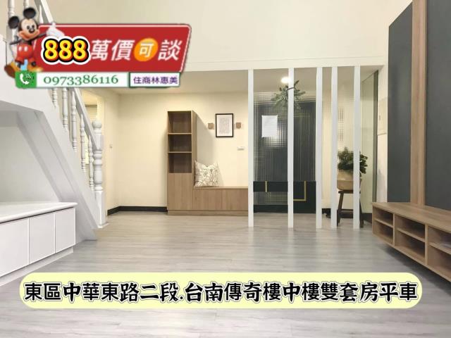 東區華廈-0