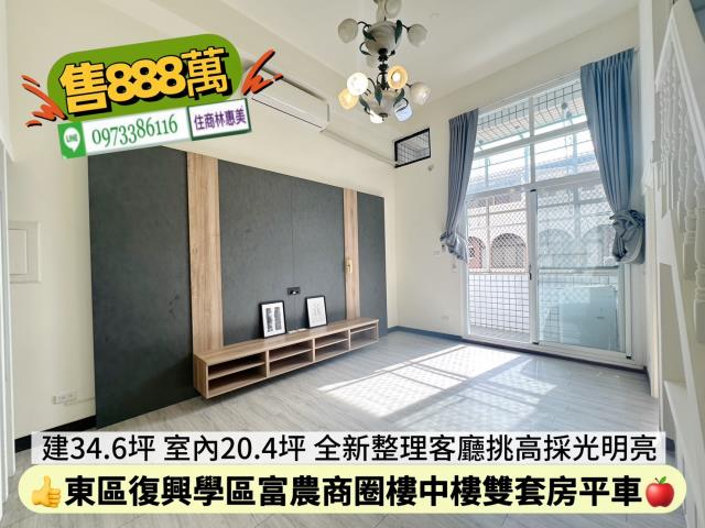 東區華廈-0