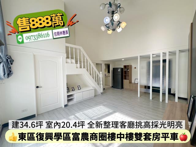 東區華廈-1