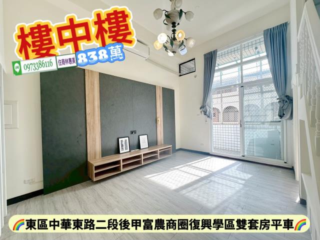 東區華廈-1