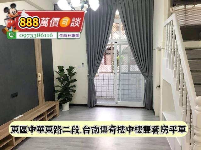 東區華廈-2