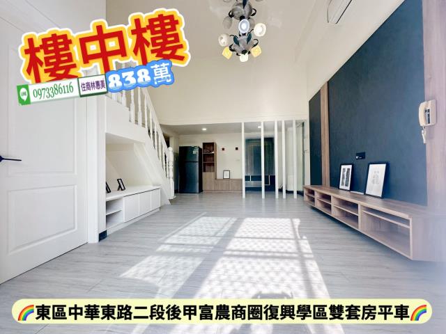 東區華廈-2