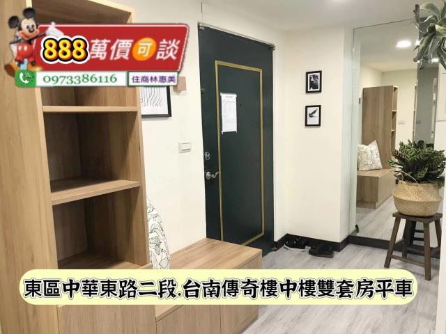 東區華廈-3