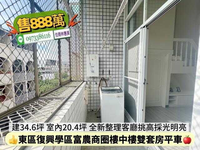 東區華廈-3