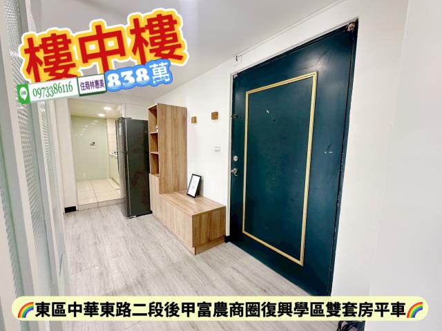 東區華廈-3