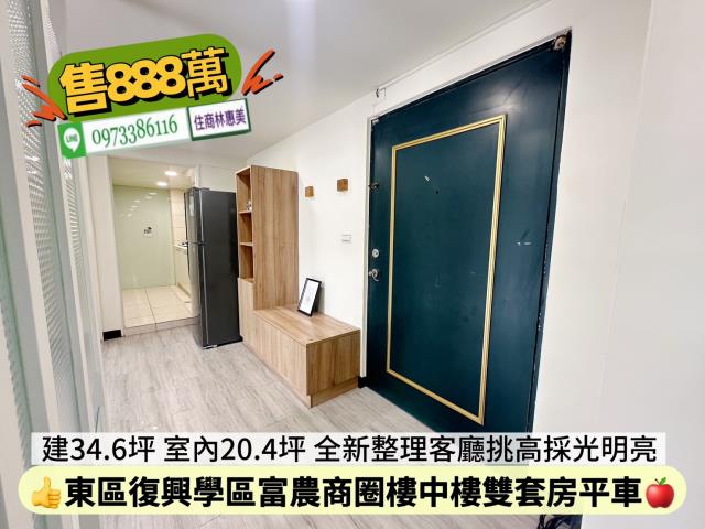 東區華廈-4