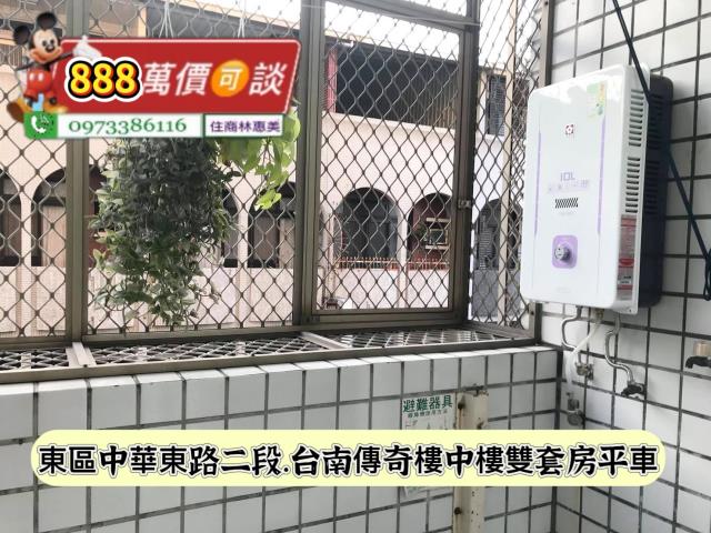 東區華廈-5
