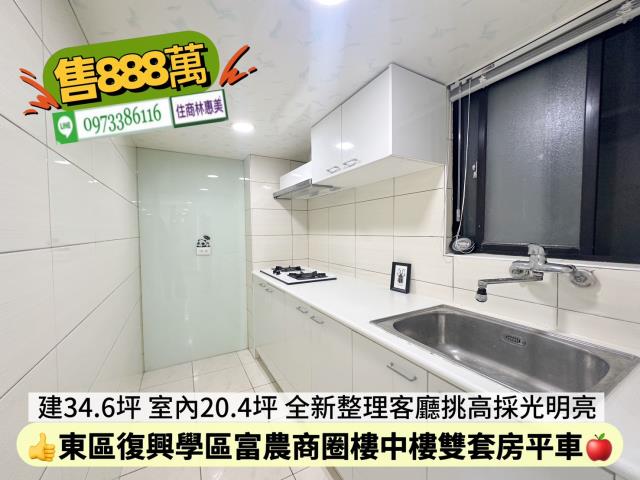 東區華廈-5