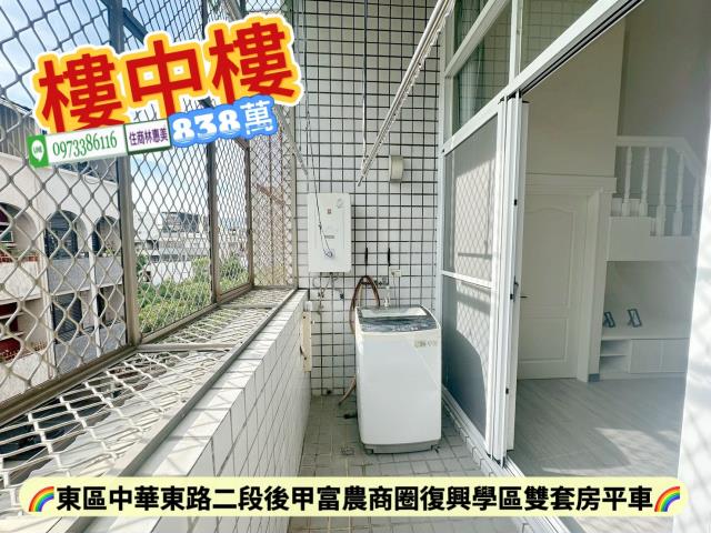 東區華廈-5