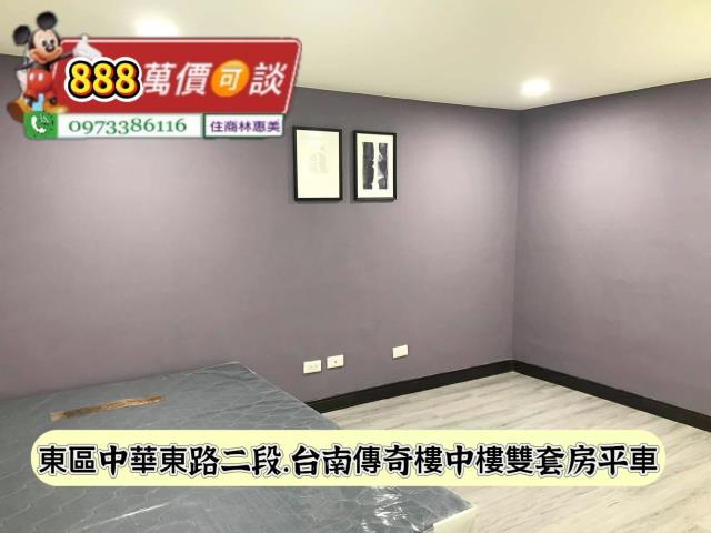東區華廈-6