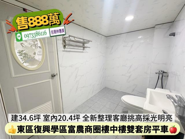 東區華廈-6