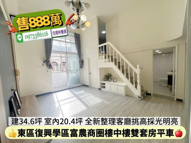 東區華廈-7