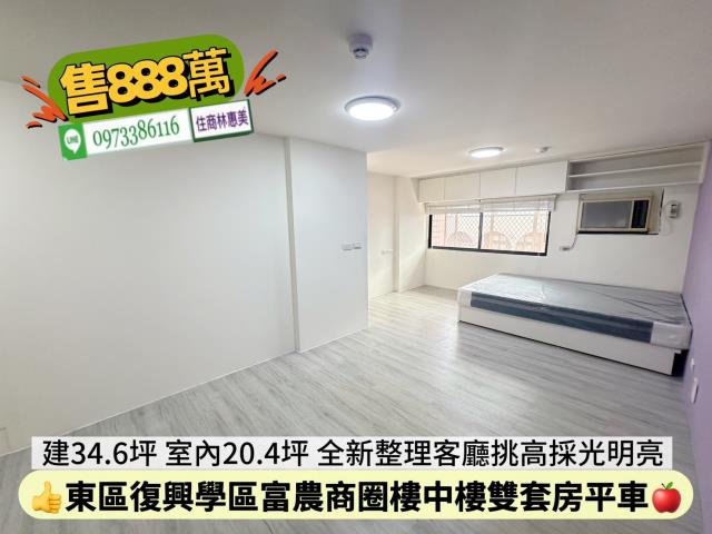 東區華廈-8