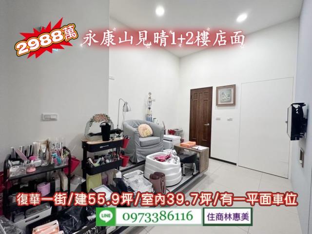 台南永康大樓-5