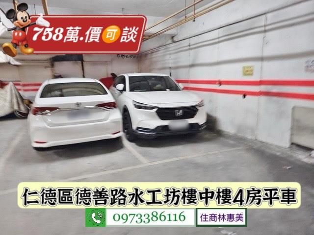 台南仁德華廈-12
