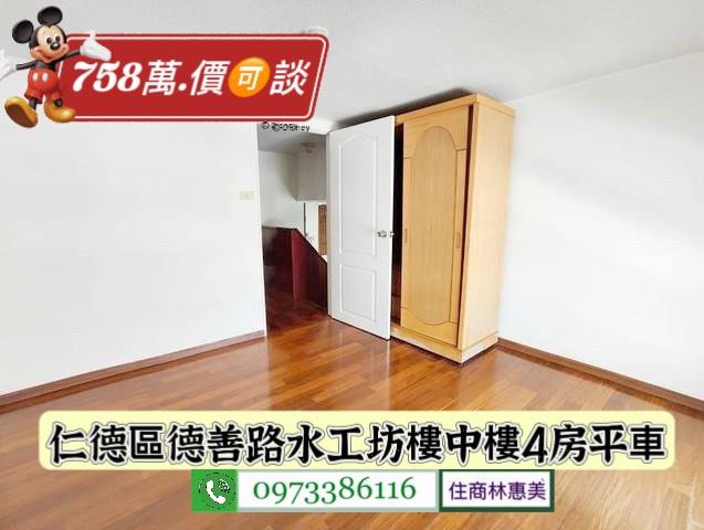 台南仁德華廈-7
