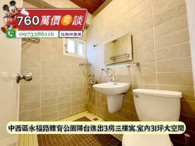 中西區公寓-10