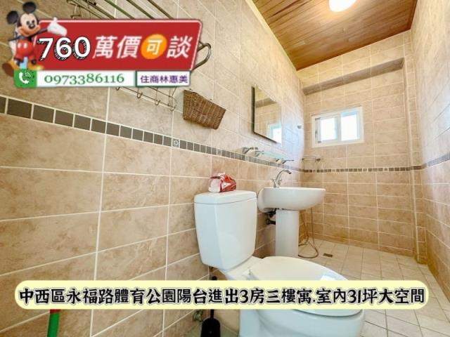 中西區公寓-11