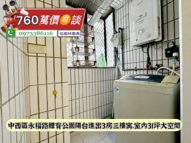 中西區公寓-12