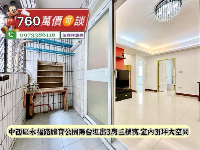 中西區公寓-0