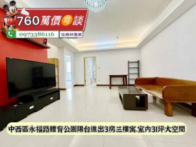 中西區公寓-1