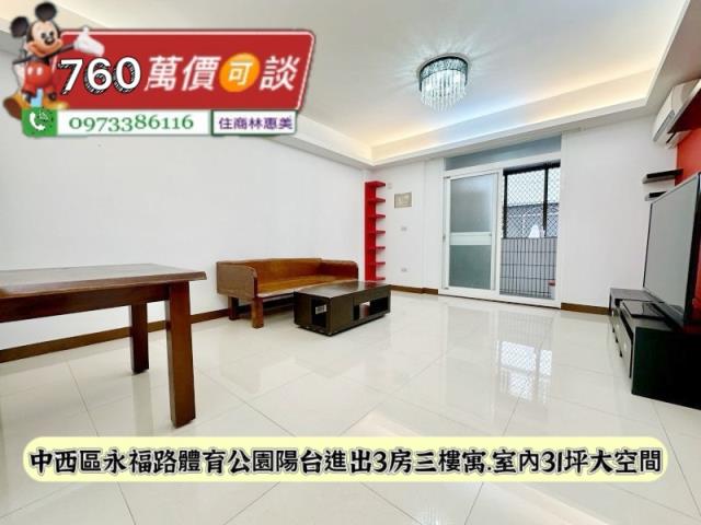 中西區公寓-2