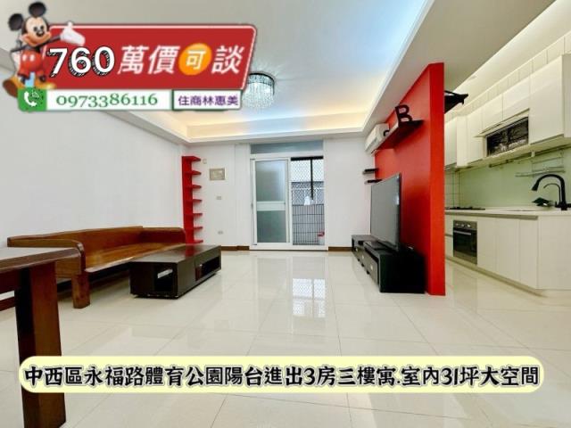 中西區公寓-3