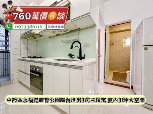 中西區公寓-4